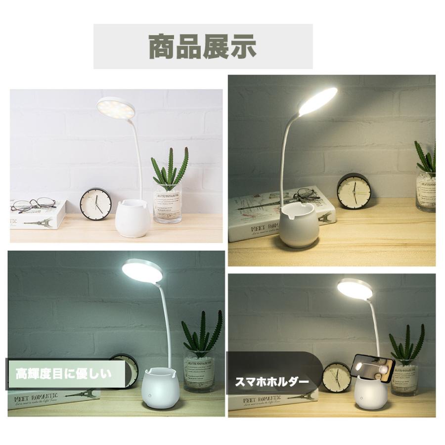 NISSIN LUX LED 卓上ライト 3段階調色 無段階調光 USBライト省エネ 多