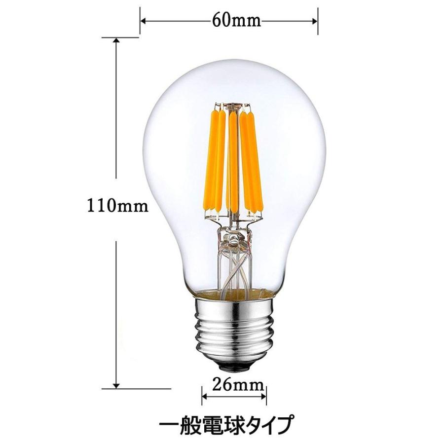 NISSIN LUX LEDフィラメント電球 エジソン電球 LED電球 40W相当 E26