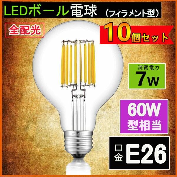 透明水銀灯 H700 (未使用品) 2025年最新】透明水銀ランプの人気