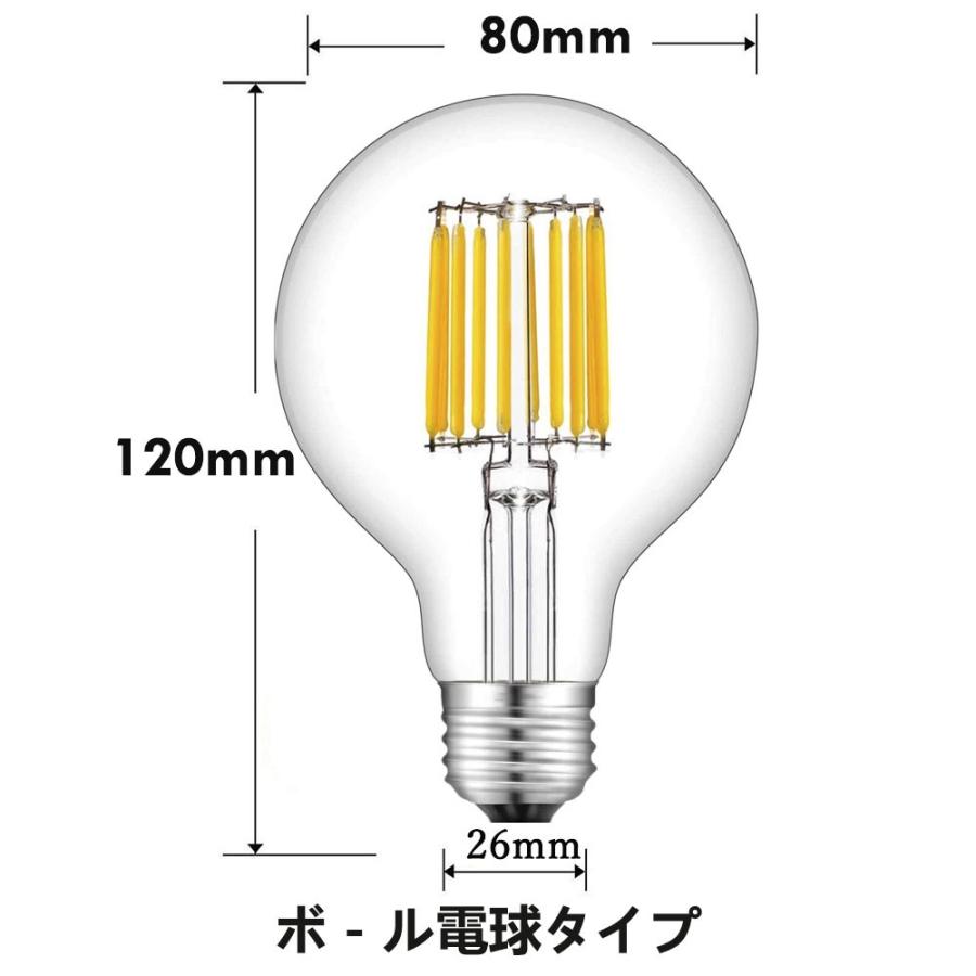 NISSIN LUX LEDフィラメントボール型電球 エジソン電球 LEDボール型