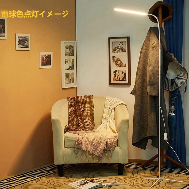 フロアライト led おしゃれ スタンドライト フロアスタンド 北欧 led 360度調整 床置き 間接照明 調光 ON/OFFスイッチ付き :FLRLT-01:NISSIN LUX - 通販 - Yahoo!ショッピング フロアライト led おしゃれ スタンドライト フロアスタンド 北欧 led 360度調整 床置き 間接照明 調光 ON/OFFスイッチ付き :FLRLT-01:NISSIN LUX - 通販 - Yahoo!ショッピング