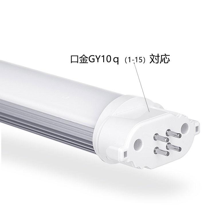 NISSIN LUX LEDコンパクト形蛍光灯 fpl27 led FHP23W形 FPL18W形