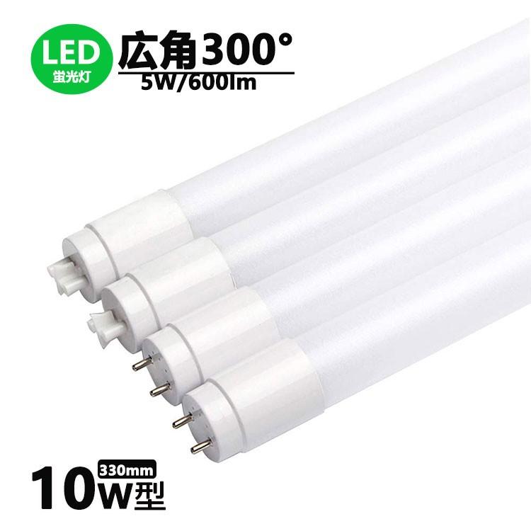 NISSIN LUX LED蛍光灯 10w形 広角300度 昼光色 昼白色 電球色 led直管