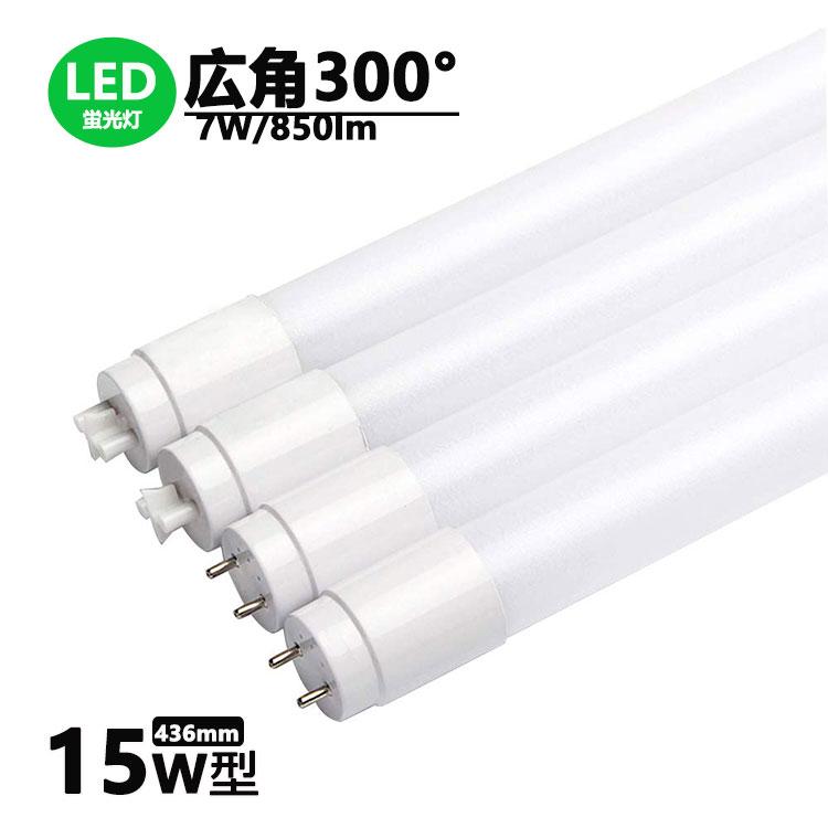 HERB Relax LED蛍光灯 15W形相当 20本セット HERB Relax LED蛍光灯 15W形相当 20本セット led 15w形 直管」の人気