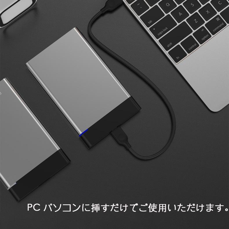 外付けHDD 320GB  ポータブル型 4k対応テレビ録画 PC パソコン mac対応 USB3.1/USB3.0用 HDD 2.5インチ 持ち運び 簡単接続 ハードディスク 最安値に挑戦｜nissin-lux｜03