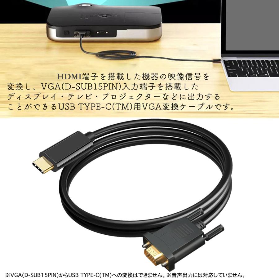 HDMI to VGA 変換 ケーブル hdmi to VGA 変換ケーブル対応 1080P デュアルディスプレイ ブラック 1.8m HDMI｜nissin-lux｜03