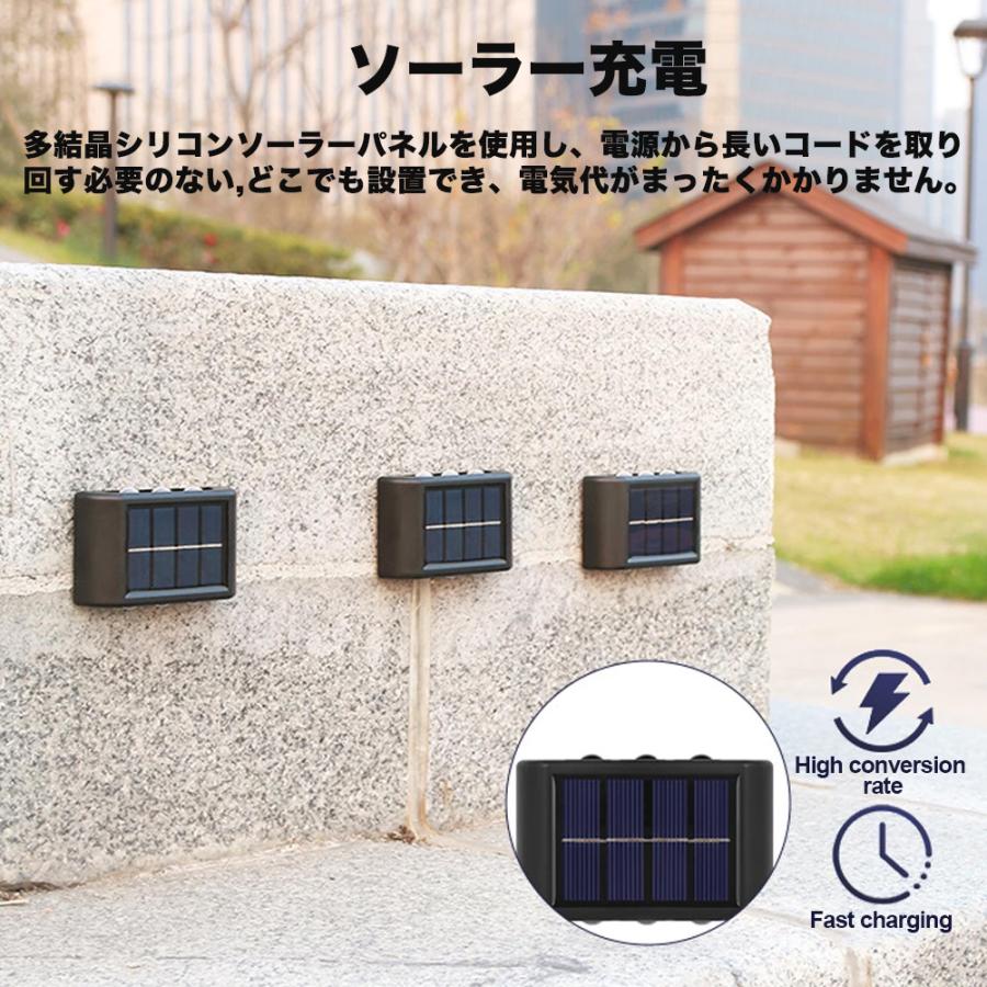 太陽 ソーラーライト上下発光 6灯ソーラーLED屋外照明 太陽光発電 夜