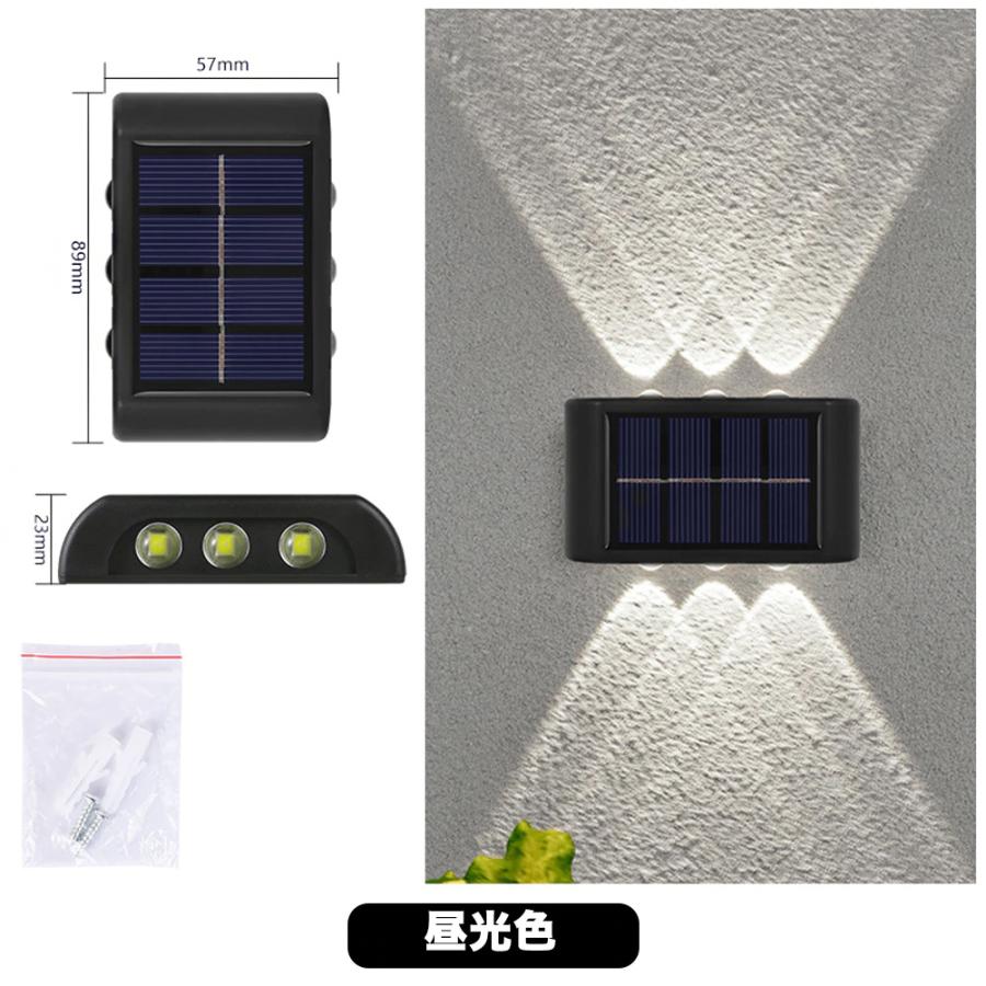 ソーラーライト上下発光 6灯ソーラーLED屋外照明 太陽光発電 夜 ソーラーライト上下発光 6灯ソーラーLED屋外照明 太陽光発電 夜