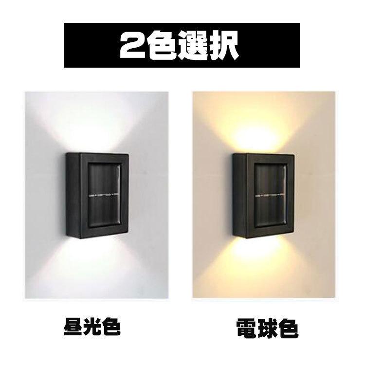 ソーラーライト上下発光 ソーラーLED屋外照明 太陽光発電 夜自動点灯 庭 玄関 車庫 廊下 駐車場用 入り口 ポスト ガーデンに適用 省エネ 防水 8個セットの画像
