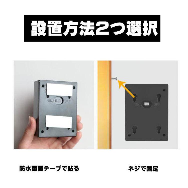 ソーラーライト上下発光 ソーラーLED屋外照明 太陽光発電 夜自動点灯 庭 玄関 車庫 廊下 駐車場用 入り口 ポスト ガーデンに適用 省エネ 防水 8個セットの画像