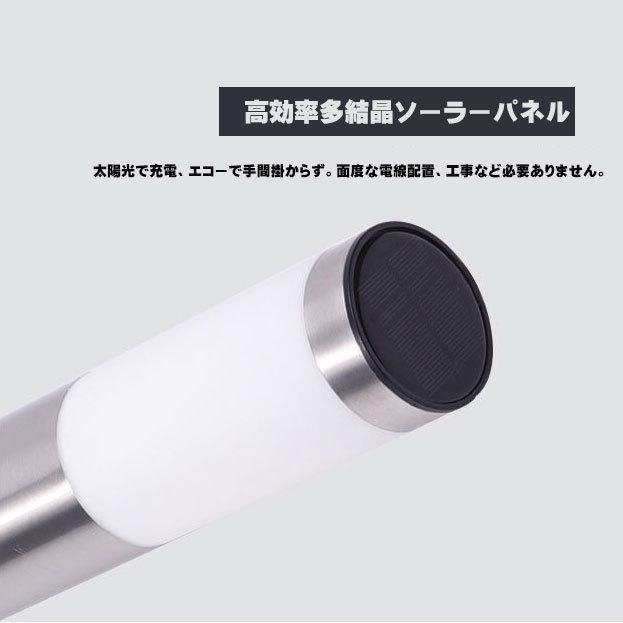 ソーラーライト 屋外 埋め込み式 防水 玄関 ガーデン 庭 太陽光発電 省エネ 玄関 芝生 車道 照明用ソーラーライト 挿し込み可 配線工事不要 8個セット_2