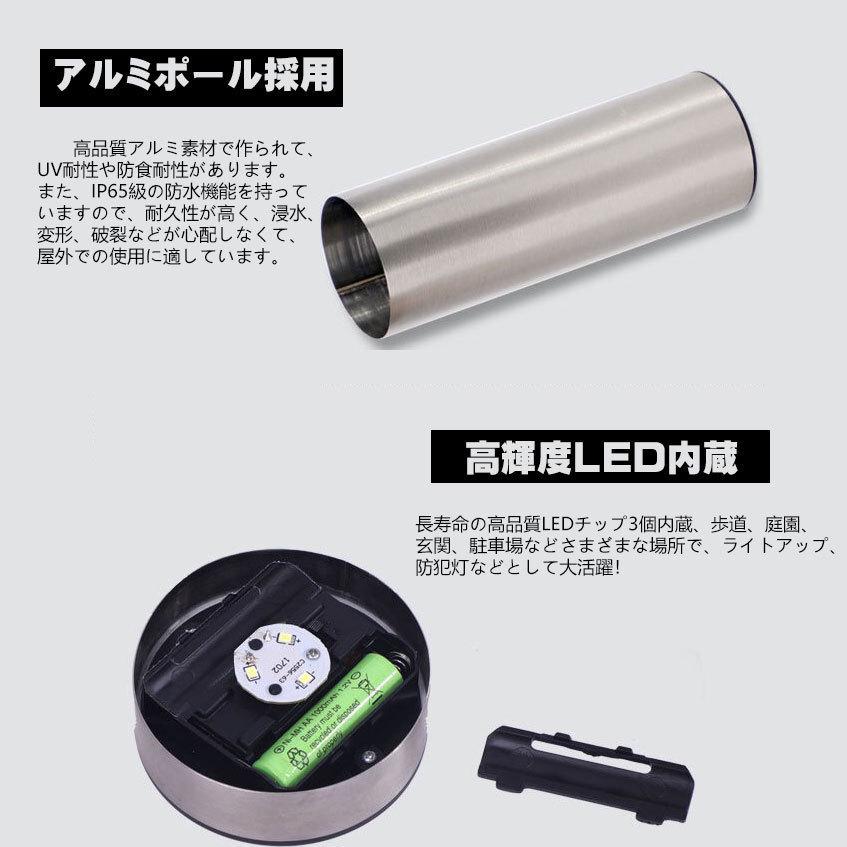 ソーラーライト 屋外 埋め込み式 防水 玄関 ガーデン 庭 太陽光発電 省エネ 玄関 芝生 車道 照明用ソーラーライト 挿し込み可 配線工事不要 8個セット_3