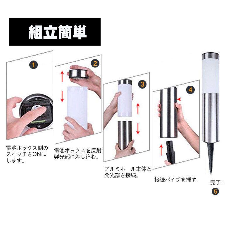 ソーラーライト 屋外 埋め込み式 防水 玄関 ガーデン 庭 太陽光発電 省エネ 玄関 芝生 車道 照明用ソーラーライト 挿し込み可 配線工事不要 8個セット_6