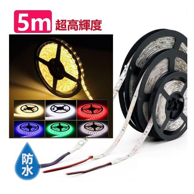 NISSIN LUX LEDテープ LEDテープライト5m 防水 DC12V 5M 300連