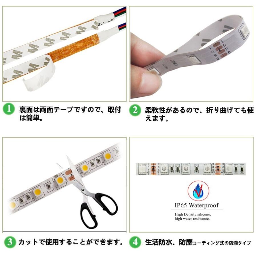 Ledテープ Ledテープライト5ｍ 防水 Dc12v 5m 300連 超高輝度smd5050 正面発光 切断可能 電球色 両面テープ 家庭 間接照明 車 イルミネーションライト Diy Ip65 5050 5m Nissin Lux 通販 Yahoo ショッピング