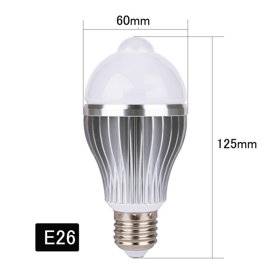 NISSIN LUX LED電球 人感センサー付 E26口金 7W 50W相当 自動点灯消灯