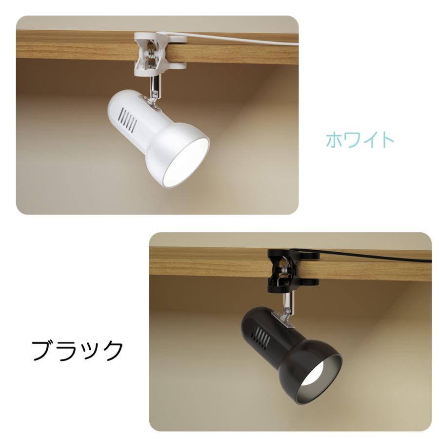 NISSIN LUX クリップライト コンセント式 LEDライト E26 LED電球