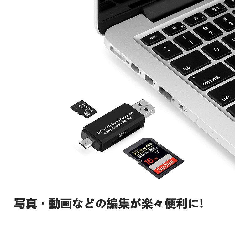 Type-C USB カードリーダー SDカード両対応 USB3.0ポート付 カードリーダー USB3.0マルチカードリーダー SDカード /マイクロSD 両