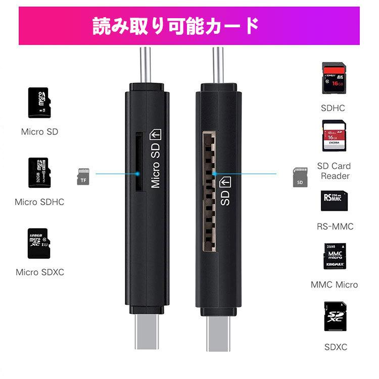 カードリーダー USB3.0マルチカードリーダー SDカード /マイクロSD 両
