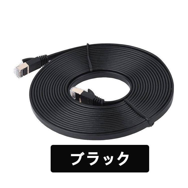 LANケーブル CAT7 15m 10ギガビット 高速光通信対応 ツメ折れ防止 ラン