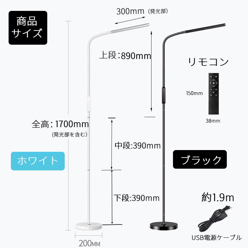 NISSIN LUX ledフロアライト おしゃれ ledスタンドライト フロア