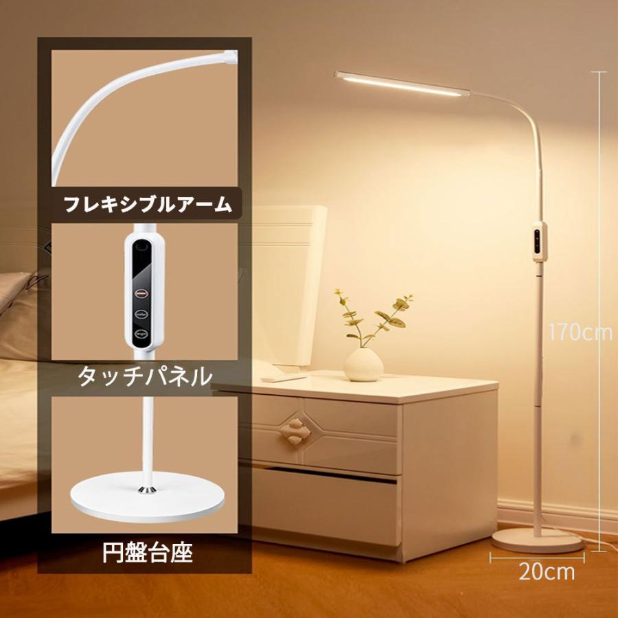 ledフロアライト おしゃれ  ledスタンドライト フロアスタンド  led一体 北欧 led 360度調整 床置き 間接照明 調光調色 リモコン付き｜nissin-lux｜05