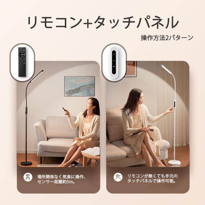 NISSIN LUX ledフロアライト おしゃれ ledスタンドライト フロア