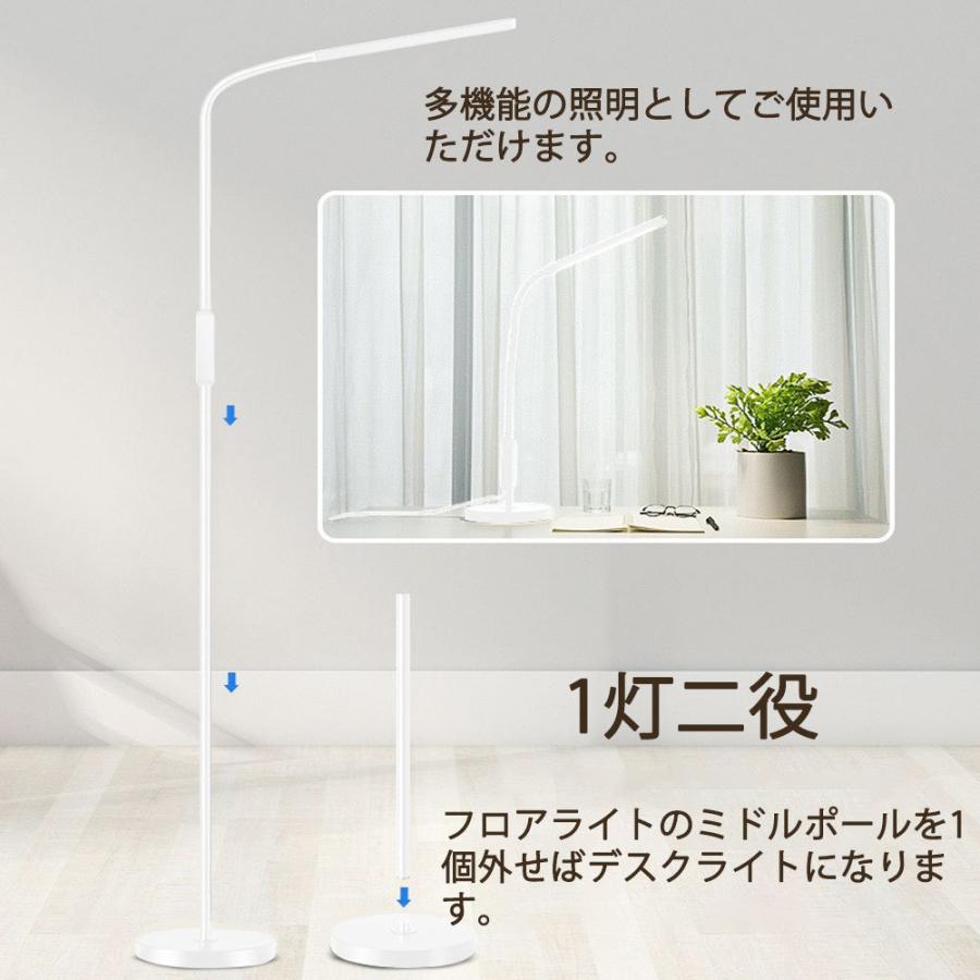 M360 フロアライト LED スタンドライト 間接照明 LEDライト おしゃれ Amazon.co.jp : フロアライト led おしゃれ スタンドライト