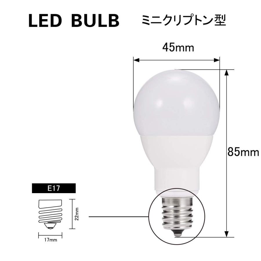 NISSIN LUX ledミニランプ クリプトン型 e17 55W相当 led電球 E17 led