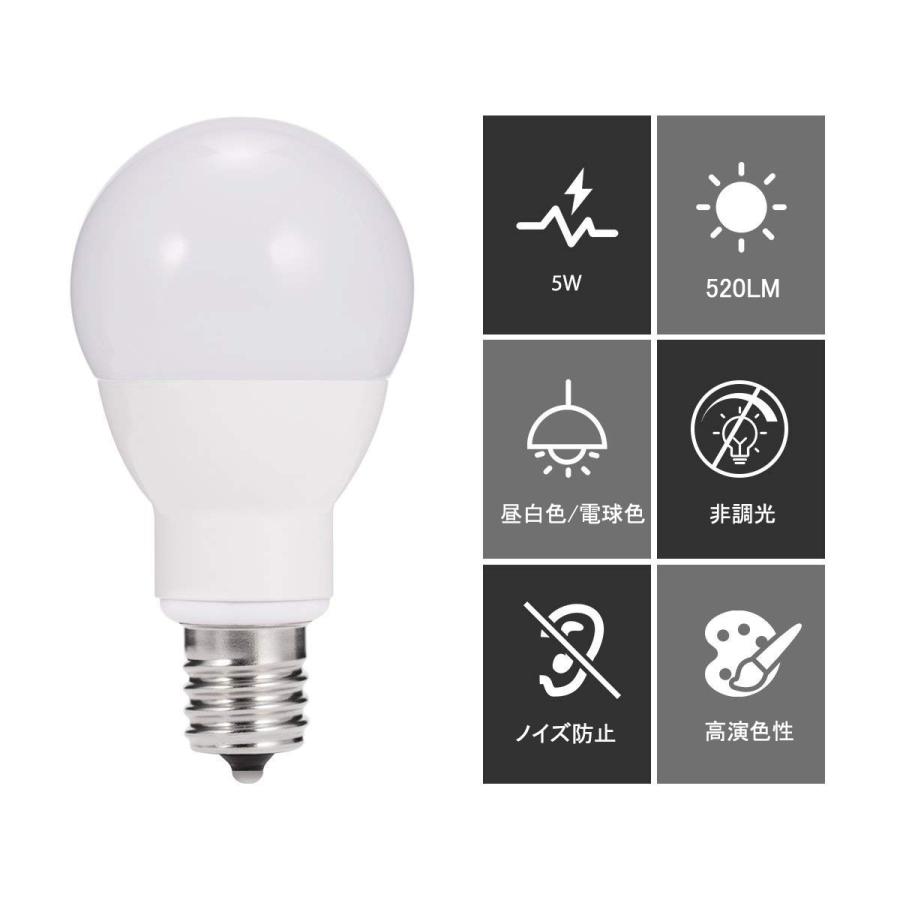 NISSIN LUX ledミニランプ クリプトン型 e17 55W相当 led電球 E17 led