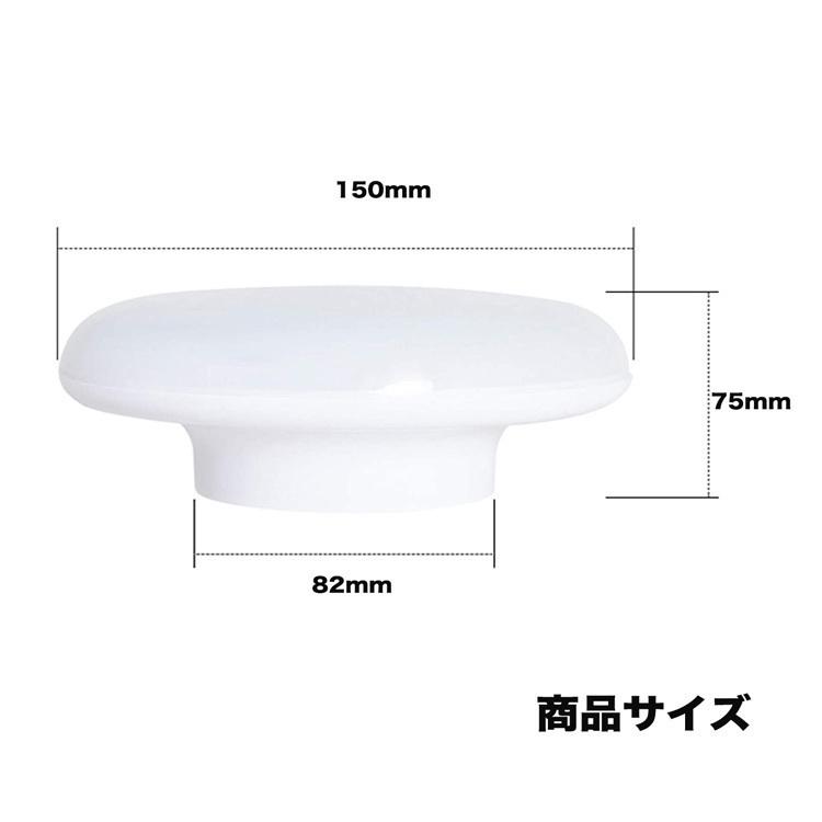 LEDシーリングライト 4.5-6畳 15W 1800lm LED電球 150w形相当 シーリングライト 小型 照明器具 昼白色 LED シーリングライト 小型　昼光色 電球色 8個セット_2