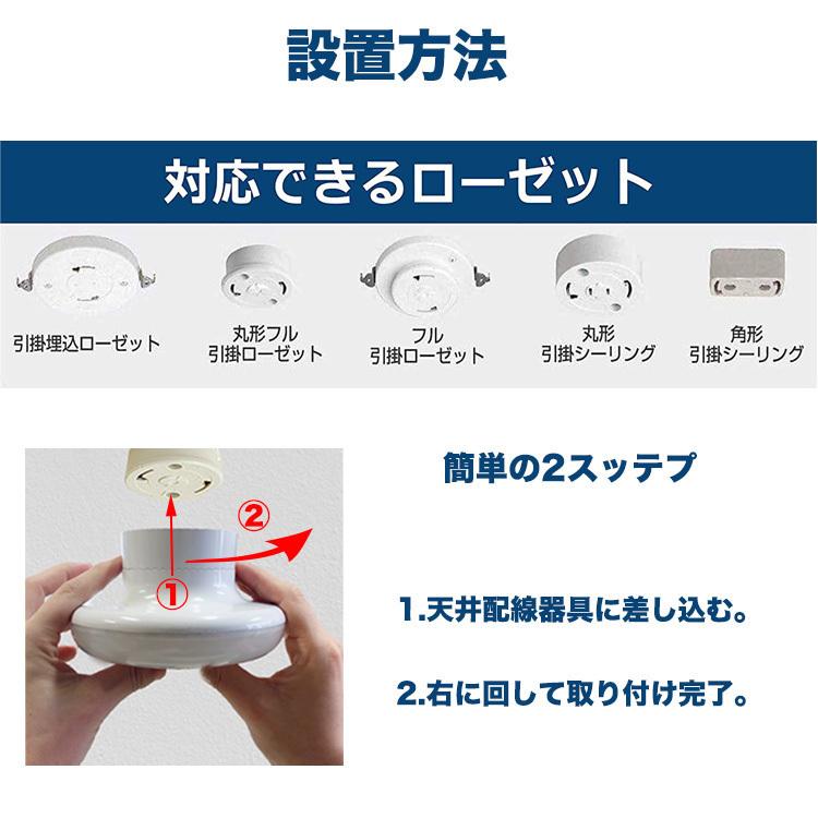 LEDシーリングライト 4.5-6畳 15W 1800lm LED電球 150w形相当 シーリングライト 小型 照明器具 昼白色 LED シーリングライト 小型　昼光色 電球色 8個セット_3