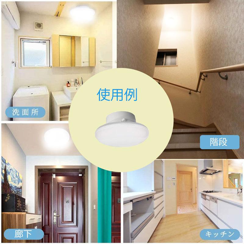 NISSIN LUX LEDシーリングライト 4.5-6畳 15W 1800lm LED電球 150w形