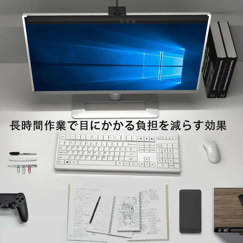 最大79%オフ! モニター ライト スクリーン 掛け式 デスクライト led pc LEDライト 調色調光 目に優しい USB給電式 タイマー機能 whitesforracialequity.org 最大79%オフ! モニター ライト スクリーン 掛け式 デスクライト led pc LEDライト 調色調光 目に優しい USB給電式 タイマー機能 whitesforracialequity.org