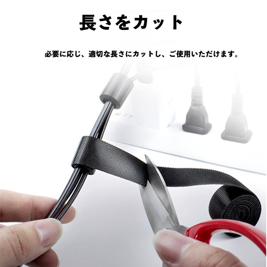 マジック結束バンド 結束テープ 面ファスナー 配線整理 ケーブル