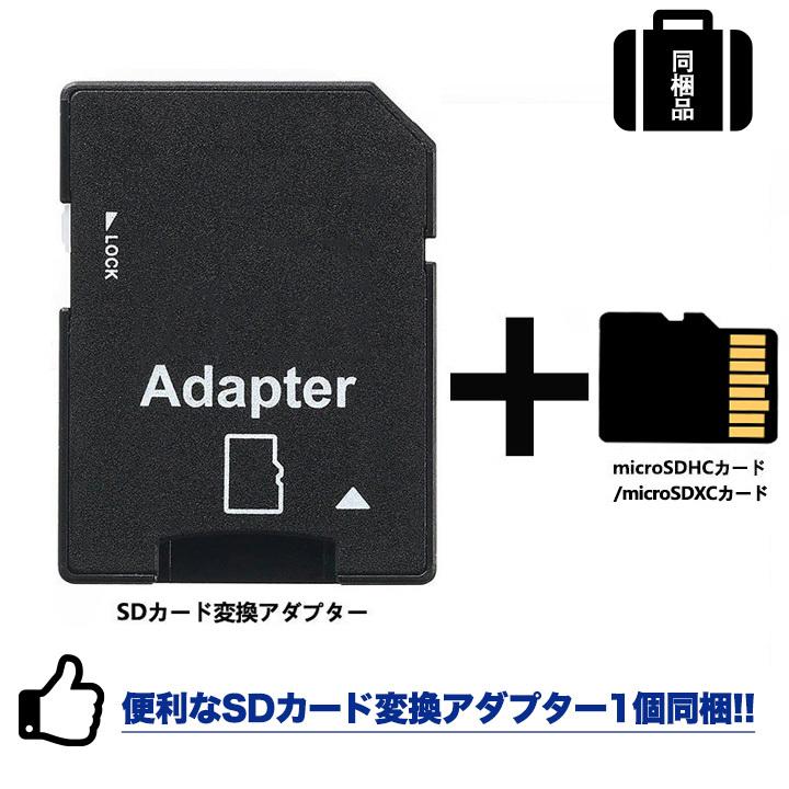 microsdカード32GB Class10 メモリカード Microsd クラス10 SDHC マイクロSDカード スマートフォン デジカメ 超高速UHS-I U3 SDカード変換アダプター付き｜nissin-lux｜07