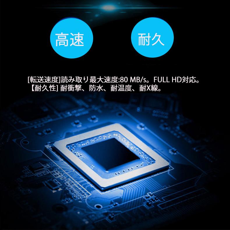 microsdカード32GB Class10 メモリカード Microsd クラス10 SDHC マイクロSDカード スマートフォン デジカメ 超高速UHS-I U3 SDカード変換アダプター付き |  | 03