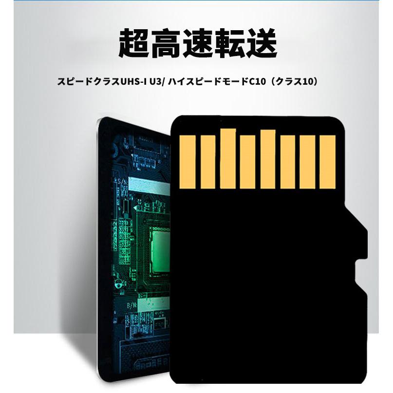 microsdカード 64GB Class10 メモリカード Microsd クラス10 SDXC マイクロSDカード スマートフォン デジカメ  超高速UHS-I U3 SDカード変換アダプター付き