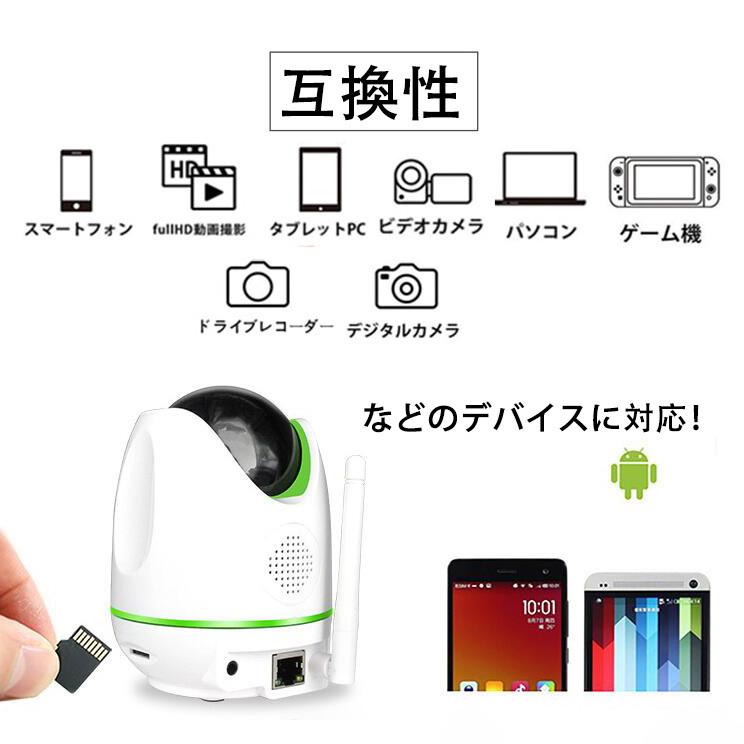 microsdカード 64GB Class10 メモリカード Microsd クラス10 SDXC マイクロSDカード スマートフォン デジカメ 超高速UHS-I U3 SDカード変換アダプター付き |  | 04