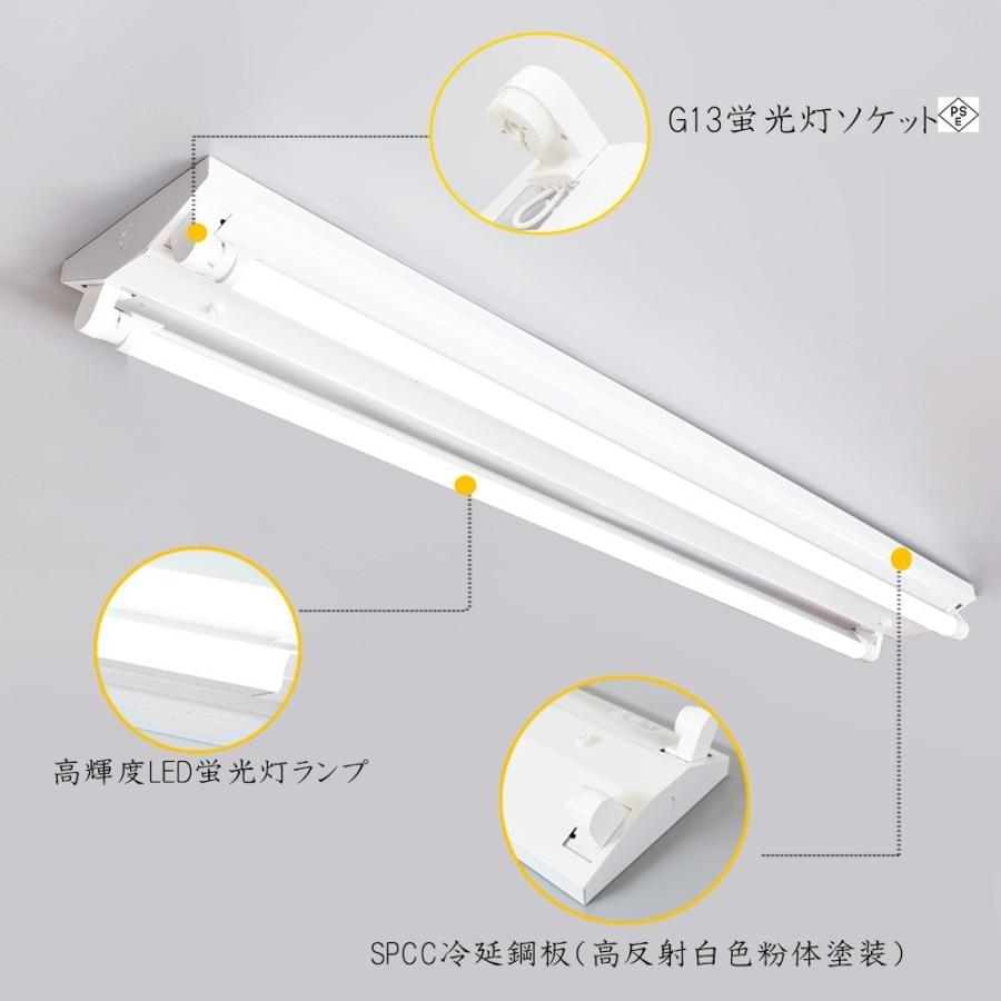 直管LED蛍光灯用照明器具 逆富士型 20W形2灯用 LED蛍光灯一体型 LEDベースライト型 LED蛍光灯照明器具 LED蛍光灯ランプ付き 2台セット｜nissin-lux｜05