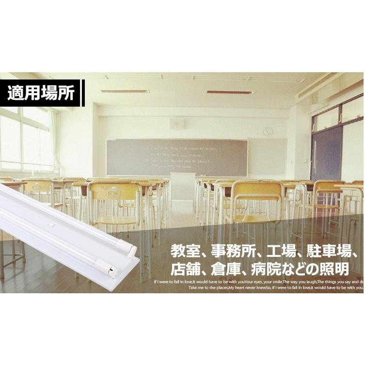 直管LED蛍光灯用照明器具 逆富士型 40W形2灯用 LED蛍光灯一体型 LEDベースライト型 LED蛍光灯照明器具 LED蛍光灯ランプ付き【5台セット】｜nissin-lux｜12