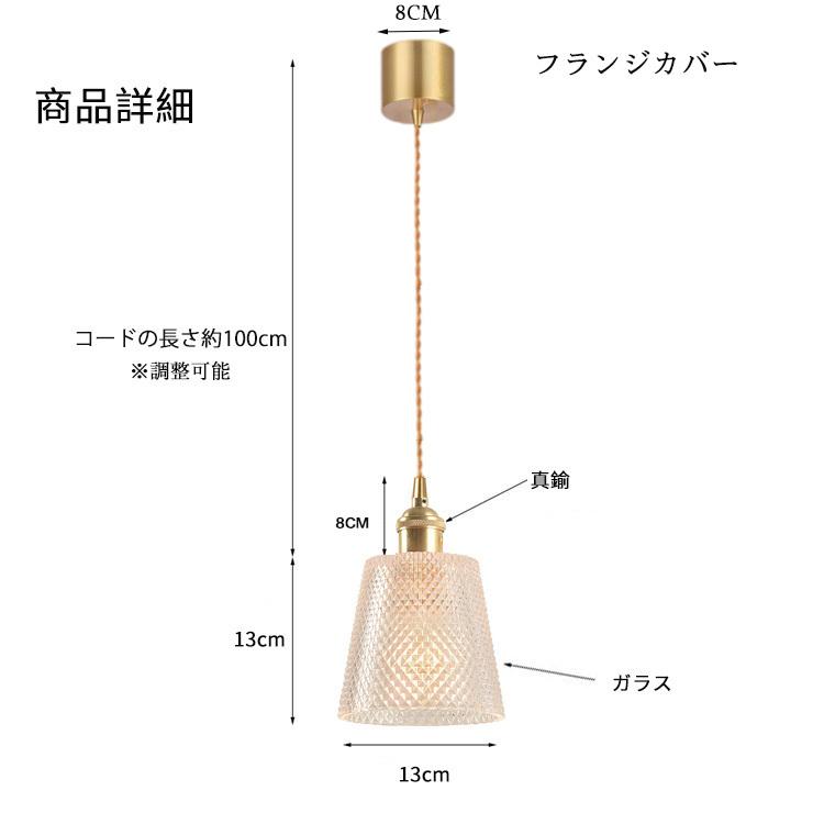 NISSIN LUX ペンダントライトガラス 1灯 ダクトレール用照明 シリング