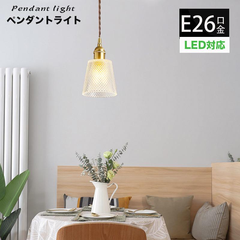 NISSIN LUX ペンダントライトガラス 1灯 ダクトレール用照明 シリング