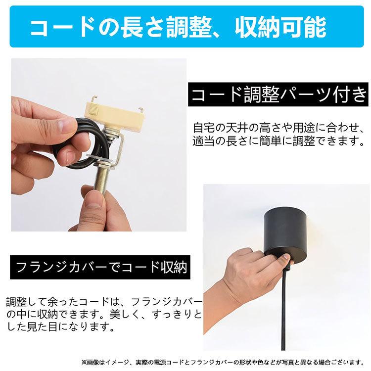 ペンダントライト おしゃれ ガラス ダイニング ダクトレール用 1灯 天井照明 LED照明器具 アンティーク レトロ かわいい ヴィンテージ シンプル 真鍮｜nissin-lux｜11