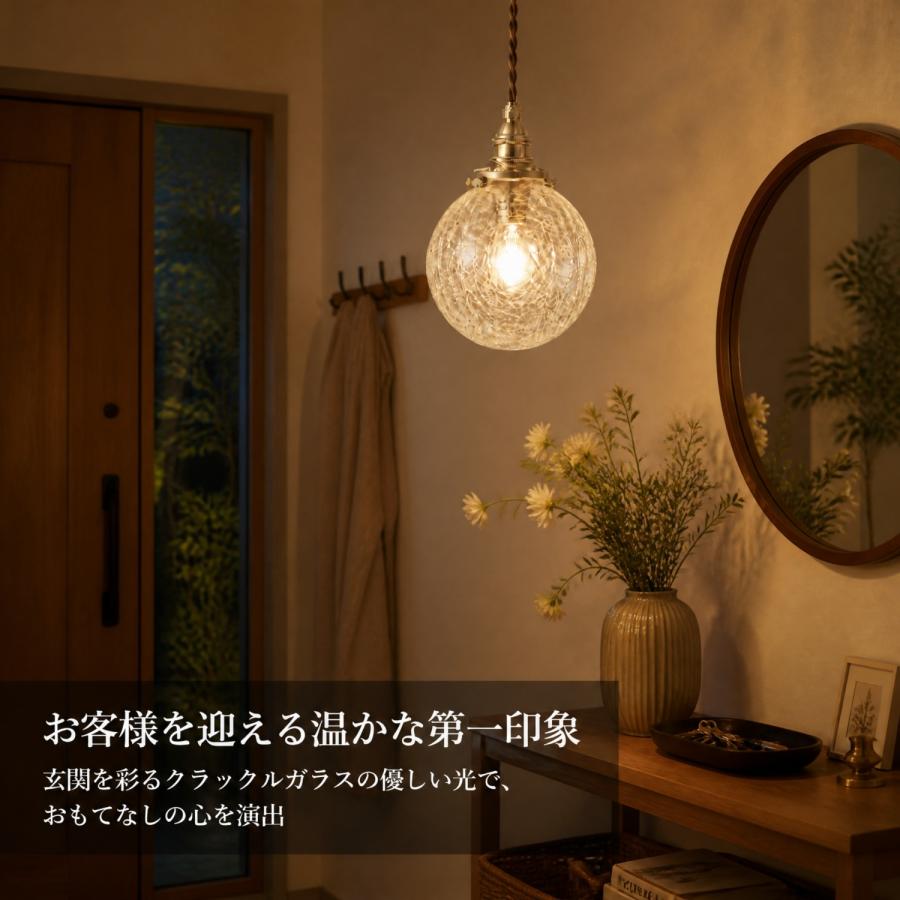 NISSIN LUX ペンダントライト おしゃれ ガラス ダイニング ダクト