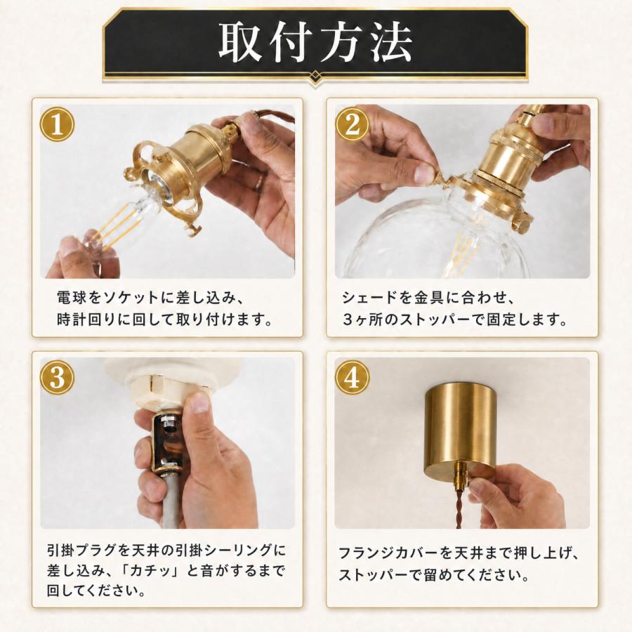 NISSIN LUX ペンダントライト おしゃれ ガラス ダイニング ダクト