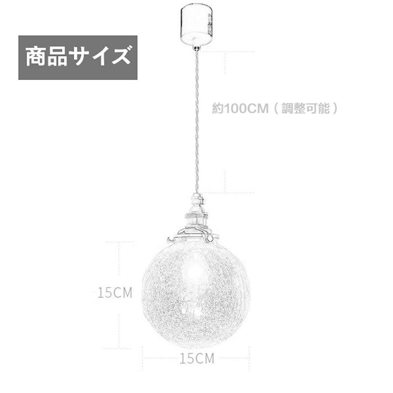 ペンダントライト おしゃれ ガラス ダイニング ダクトレール用 1灯 天井照明 LED照明器具 アンティーク レトロ かわいい ヴィンテージ シンプル 真鍮｜nissin-lux｜09