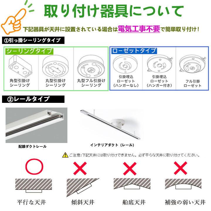 ペンダントライト おしゃれ ガラス ダイニング ダクトレール用 1灯 天井照明 LED照明器具 アンティーク レトロ かわいい ヴィンテージ シンプル 真鍮｜nissin-lux｜10