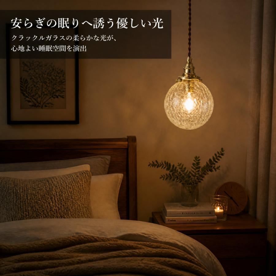 NISSIN LUX ペンダントライト おしゃれ ガラス ダイニング ダクト