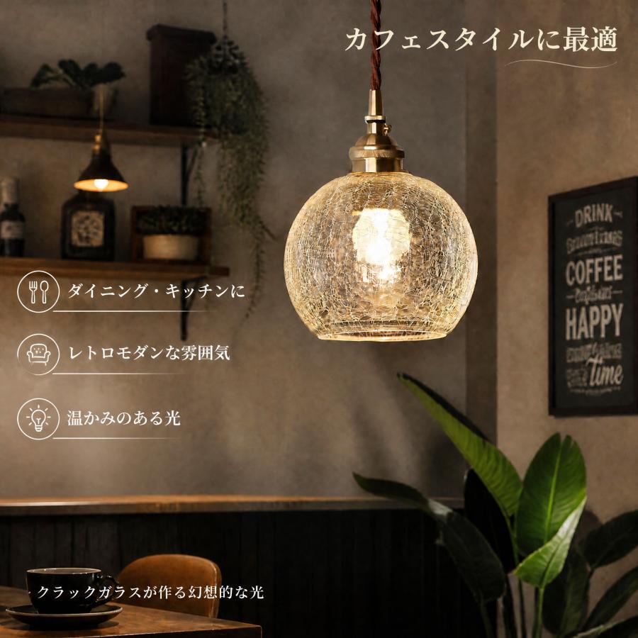 NISSIN LUX ペンダントライト おしゃれ ガラス ダイニング ダクト
